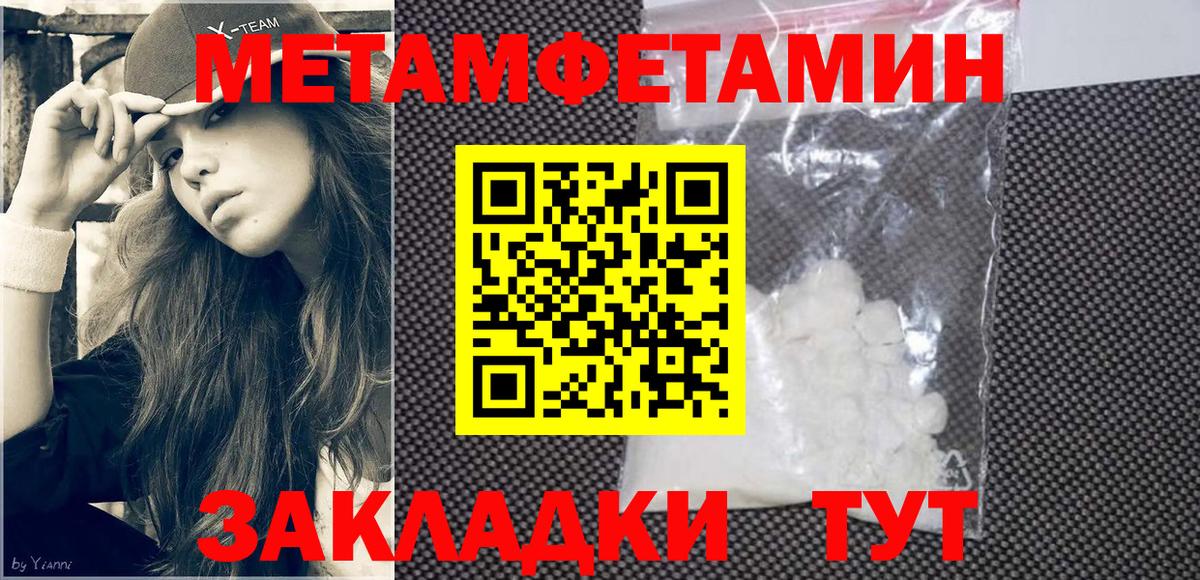 АМФ 98% Дальнегорск