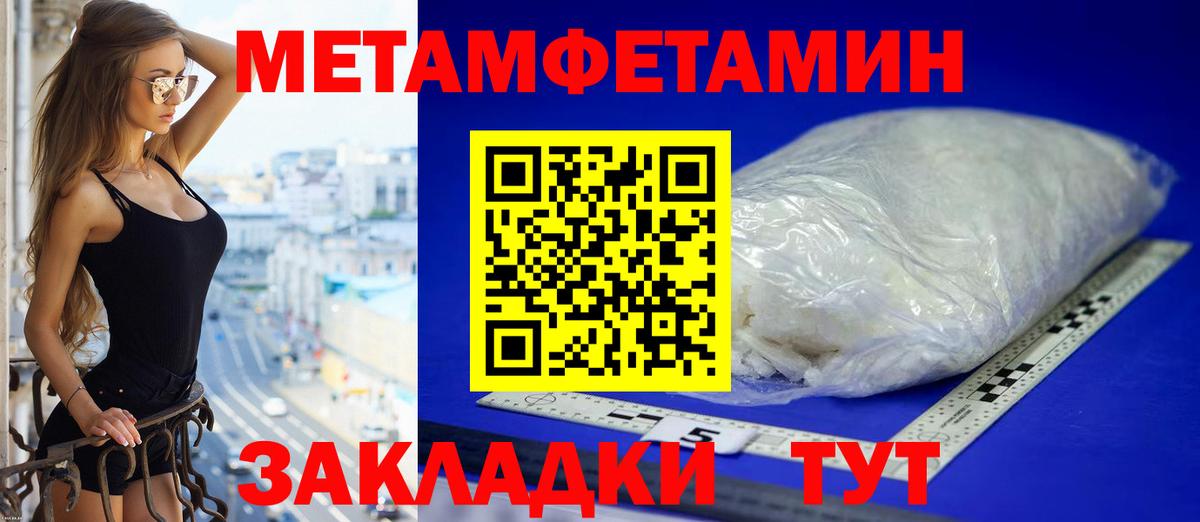 Дальнегорск  дарк нет как зайти  Вход с VPN  Amphetamine 98%  Амфетамин 