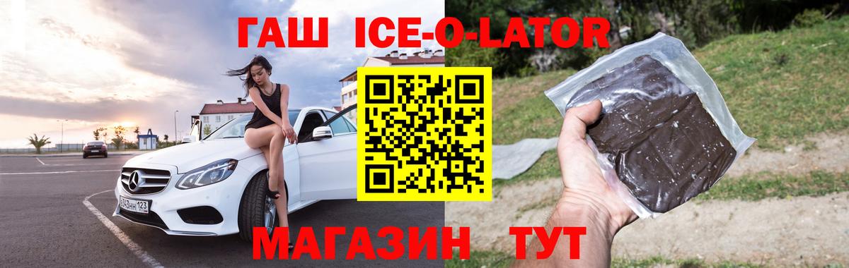Гашиш Premium  дарнет шоп  Дальнегорск  Гашиш убойный  Вход с VPN 