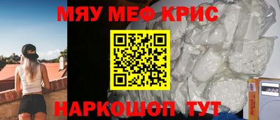 стафф Краснокаменск