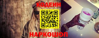 кокаин Кумертау