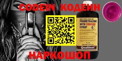 кокаин Кумертау