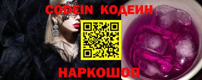 кокаин Кумертау