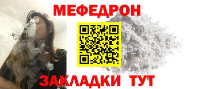 кокаин Кумертау