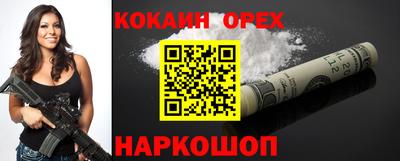 стафф Краснокаменск