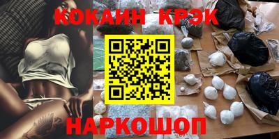стафф Краснокаменск