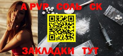 бутират Краснодар