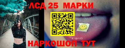 стафф Краснокаменск