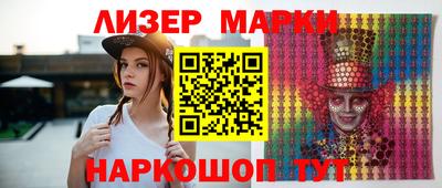гашишное масло Кунгур