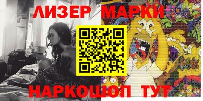 гашишное масло Кунгур