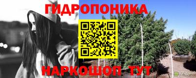 гашишное масло Кунгур