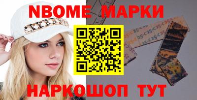 кокаин Кумертау