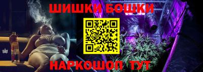 бутират Краснодар