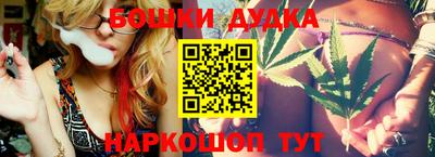 стафф Краснокаменск