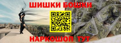 гашишное масло Кунгур