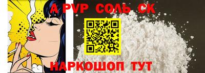 бутират Краснодар