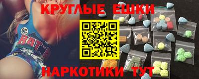 ешки Краснознаменск