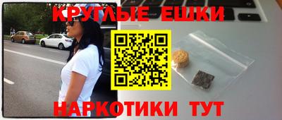 кокаин Кумертау