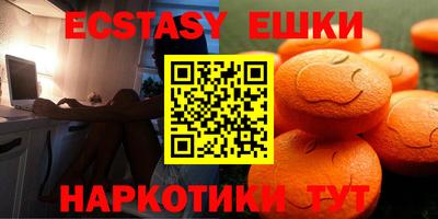 гашишное масло Кунгур