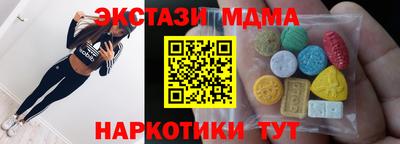кокаин Кумертау