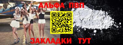 гашишное масло Кунгур
