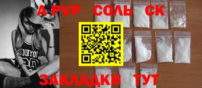 ешки Краснознаменск