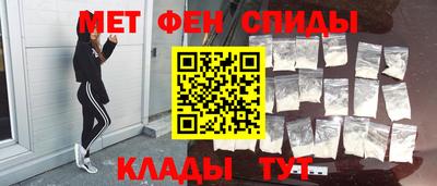 кокаин Кумертау