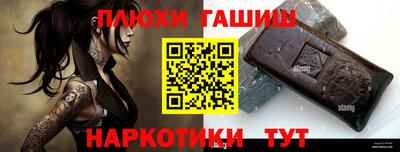 кокаин Кумертау