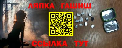 кокаин Кумертау