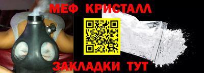 ешки Краснознаменск