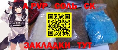 бутират Краснодар