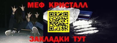 гашишное масло Кунгур