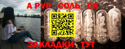 бутират Краснодар