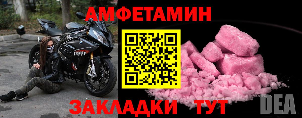 Дальнегорск  Метамфетамин  Вход с VPN  Первитин винт  Первитин винт 