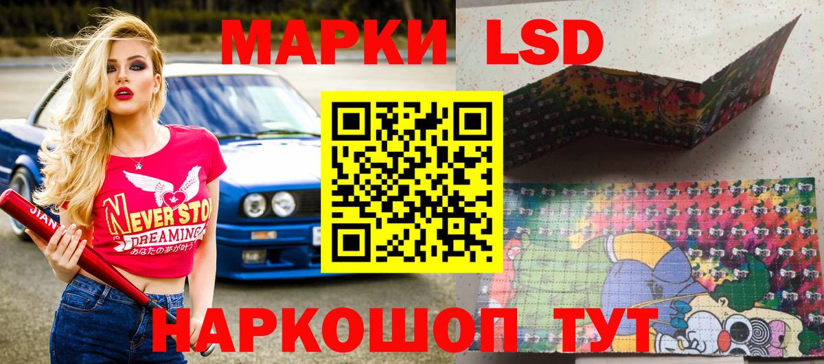 Мефедрон кристаллы  КОКАИН  НБОМе  ЭКСТАЗИ  Гашиш  ГАШ  МАРИХУАНА  Дальнегорск  Вход с VPN 