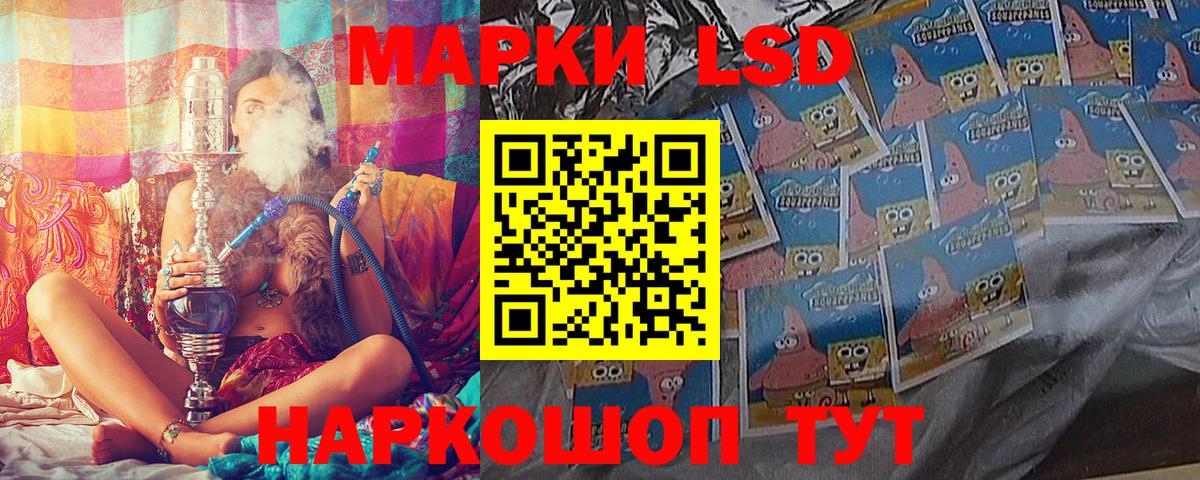 Дальнегорск  Марки N-bome 1,8мг  Марки NBOMe  Вход с VPN 