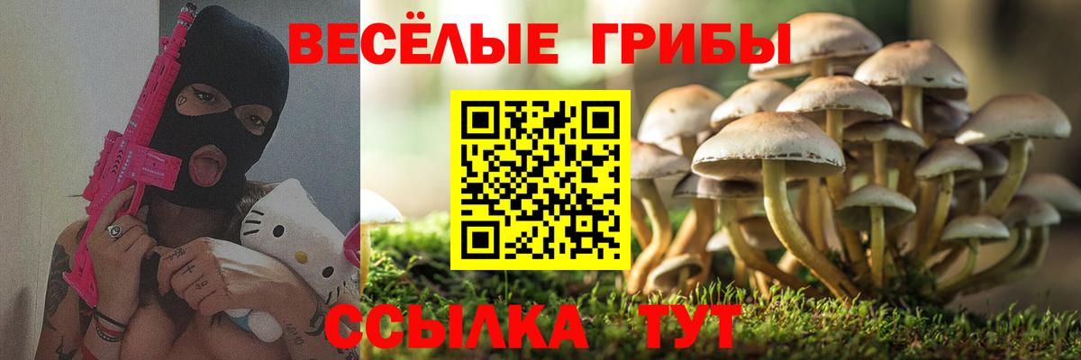 Кетамин Дальнегорск