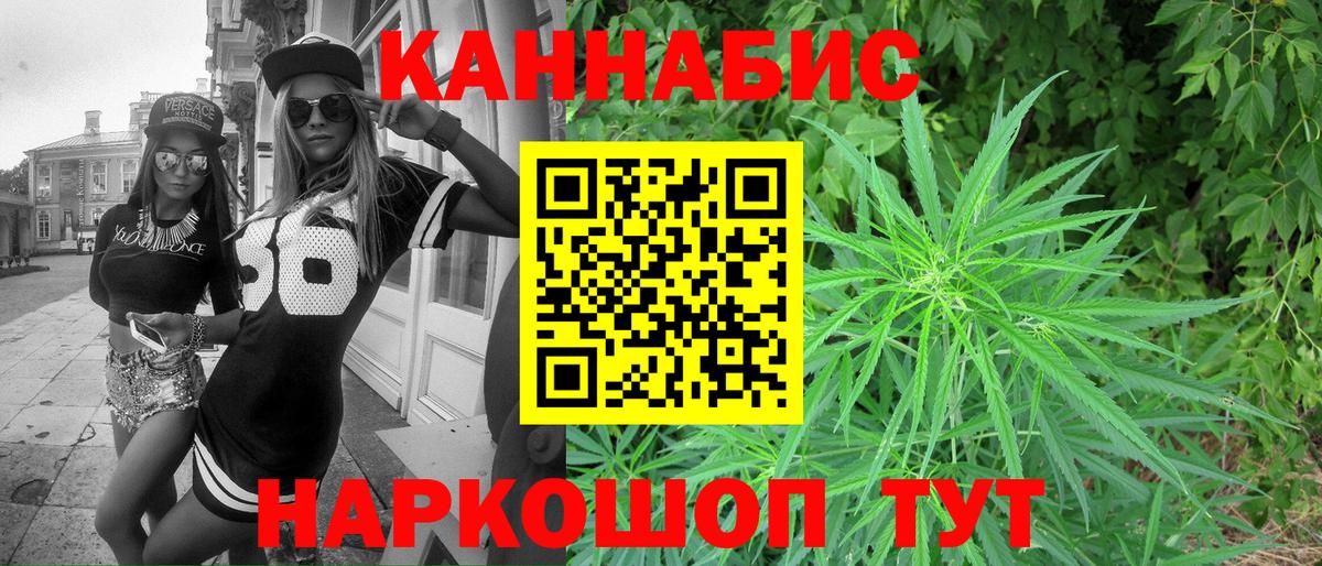 Марихуана THC 21% Дальнегорск